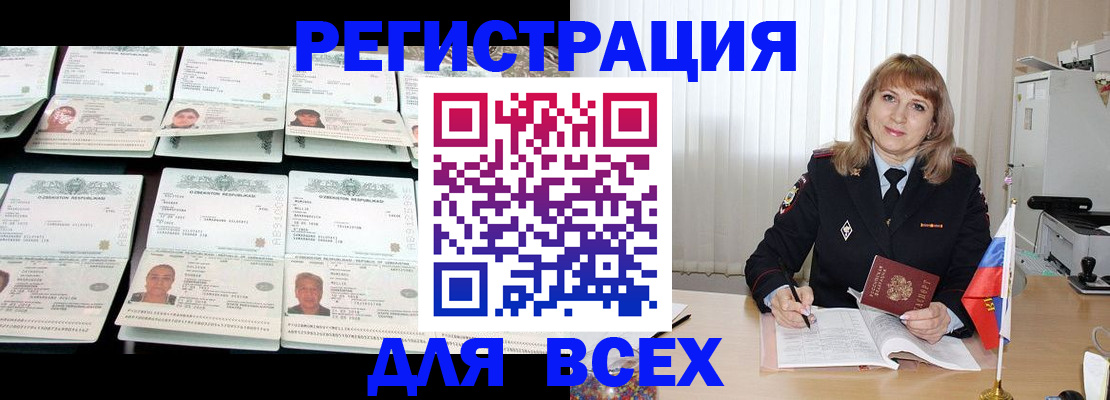 временная регистрация госуслуги в Твери