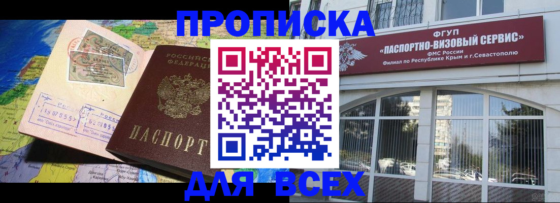 пропишу в квартире в Твери